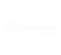 Согласие