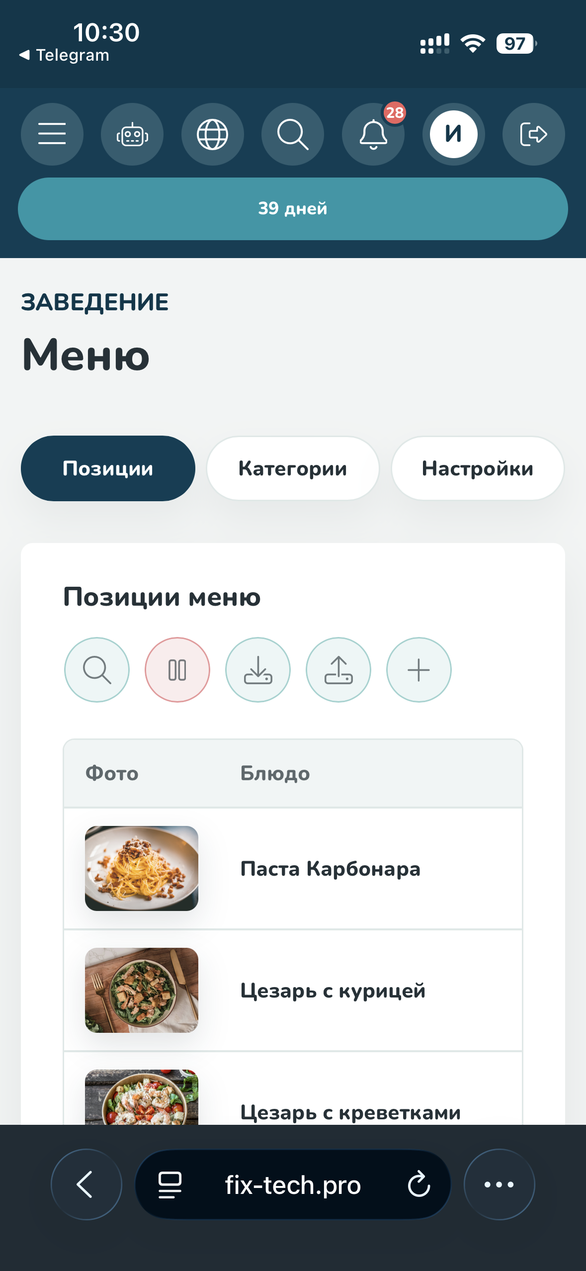 Экран ФиксТех